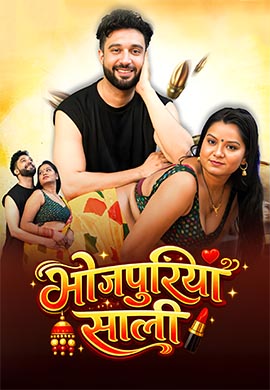 Bhojpuriya Saali | Season 01